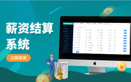 APP定制开发APP源码开发安卓苹果APP