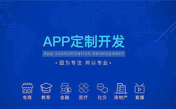 flutter安卓鸿蒙系统苹果app前端开